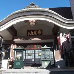 延命院