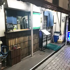 こま