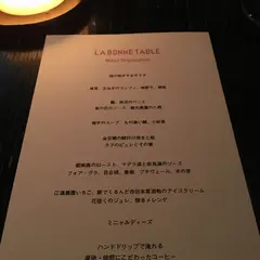 ラ・ボンヌターブル