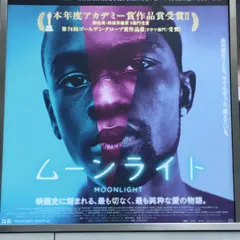 TOHOシネマズシャンテ