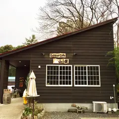 アウトドアカフェ 山小屋