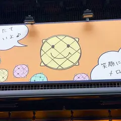 メロンパンファクトリー勝どき店