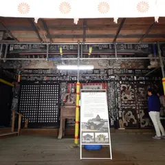 巌金山宝厳寺