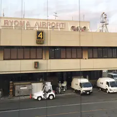 高知空港（高知龍馬空港）