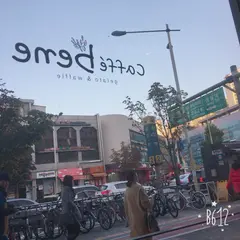 cafebene 잠실새내역