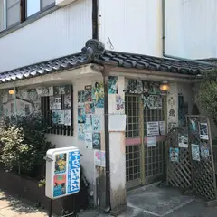 ゲーセン ニャライズ