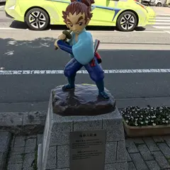 海野六郎