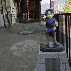 筧十蔵