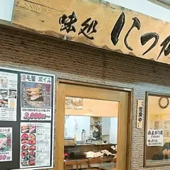 にっかい