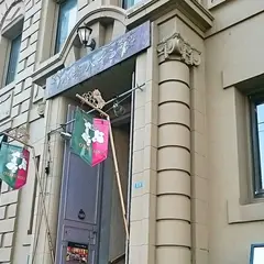 小樽バイン