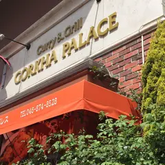 ネパール・インド料理 ゴルカパレス（GORKHA PALACE）