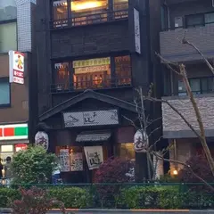 おいどん西新宿店