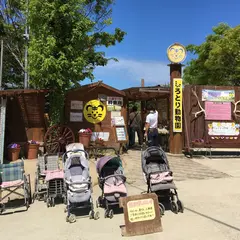 しろとり動物園