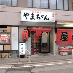 やまちゃん 福岡天神店