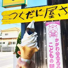 つくだに屋さん２号店