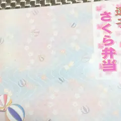 季節の魚料理店 うおへい