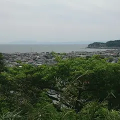 見晴台