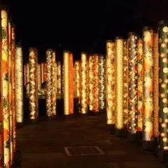 嵐山駅はんなり・ほっこりスクエア