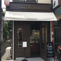 Patisserie Hiroya Minamisawa パティスリーヒロヤミナミサワ