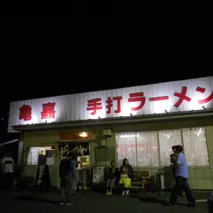 亀嘉