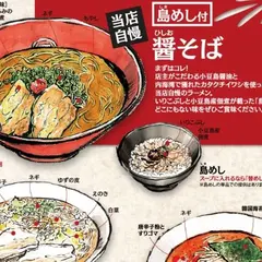 小豆島ラーメンＨＩＳＨＩＯ エンジェルロード店