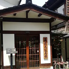 泉鏡花記念館