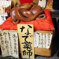 蛸薬師堂（浄瑠璃山 永福寺）