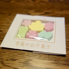 ばいこう堂 本店