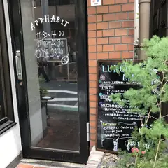 ADD HABIT