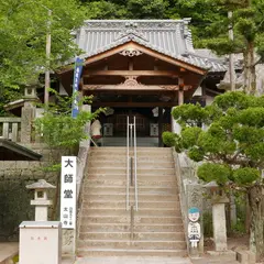 太山寺