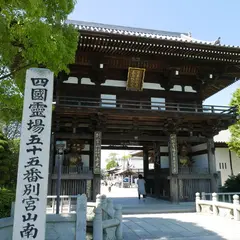 南光坊