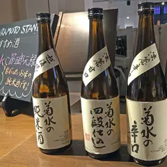 クラモトスタンド KURAMOTO STAND