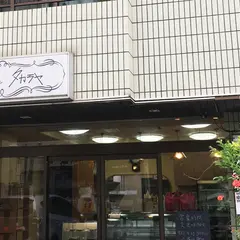ケーキハウスタカラヤ