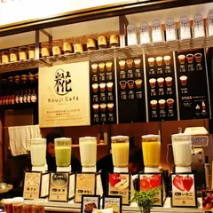 麹カフェ