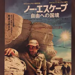 シネマート新宿