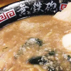 無鉄砲 大阪店