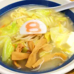 ８番らーめん もりの里店