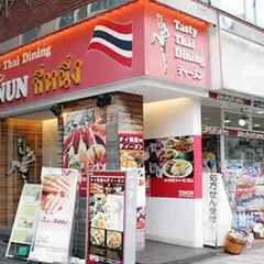ティーヌン青山店