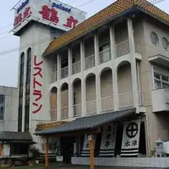 鶴丸会館