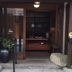 すずめや