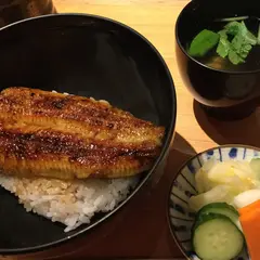炭焼き鰻 瞬