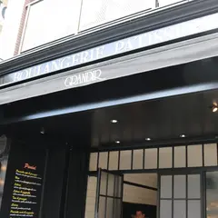 グランディール御池