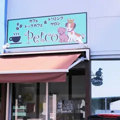 petco