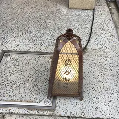 そば酒房かねこ