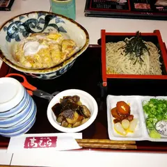高むら