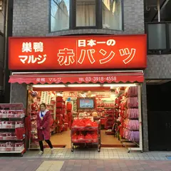 マルジ1号店