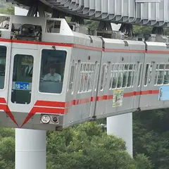 湘南モノレール