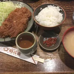 豚珍館