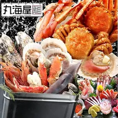 丸海屋 離 紙屋町店