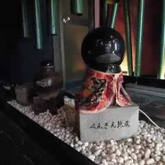 竹取物語